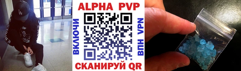 Alfa_PVP СК КРИС Красноармейск