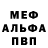 КЕТАМИН VHQ Aleks Mill