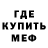 Экстази mix SEREGA DRAGON