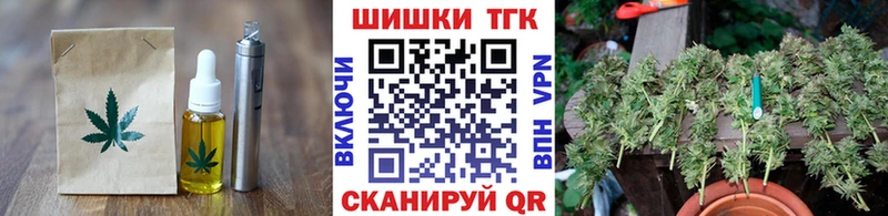 магазин продажи наркотиков  Красноармейск  Canna-Cookies конопля 