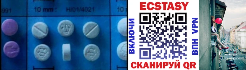 мега рабочий сайт Красноармейск ЭКСТАЗИ бентли дарнет шоп