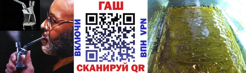 Гашиш 40% ТГК Красноармейск