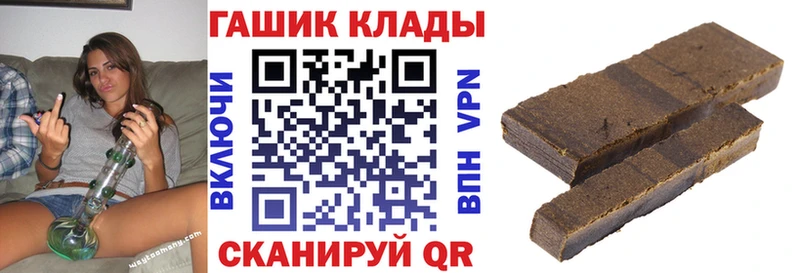 дарк нет состав  хочу наркоту  Красноармейск  ГАШ VHQ 