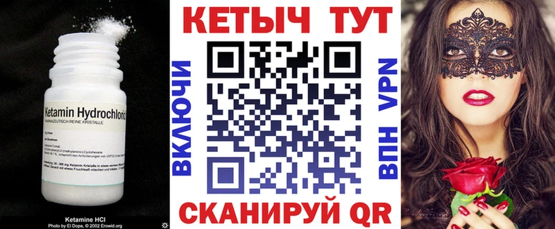 Кетамин VHQ KRAKEN tor shop официальный сайт Красноармейск
