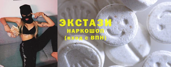 MDMA Premium VHQ Абдулино
