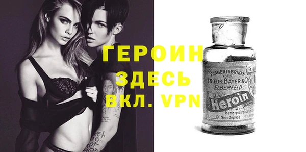 мет Абинск