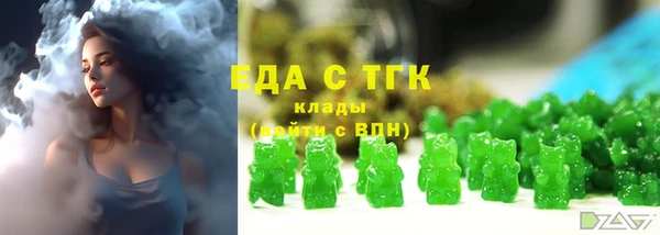 амфетамин Алексеевка