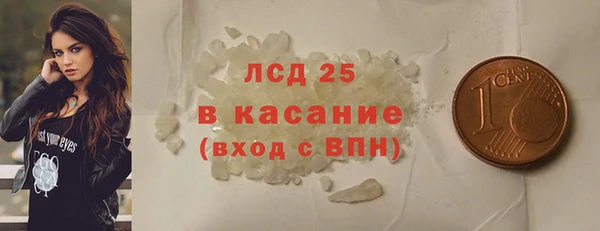 амфетамин Алексеевка