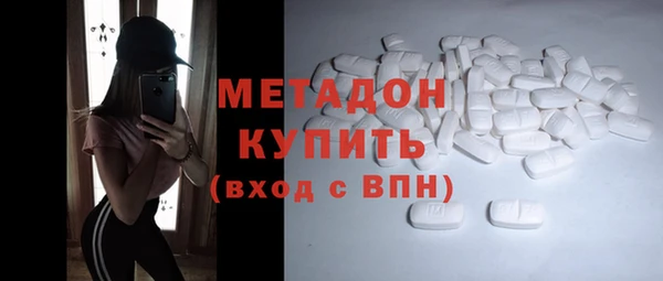 мефедрон Алексин