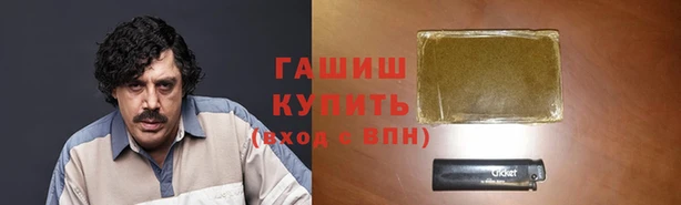 мет Абинск