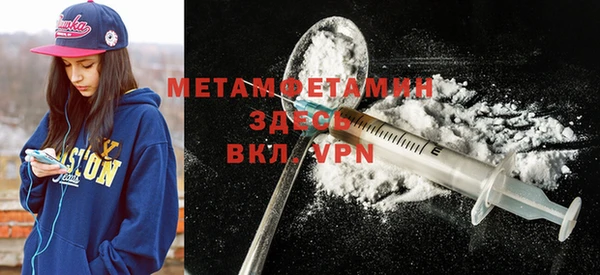 MDMA Premium VHQ Абдулино