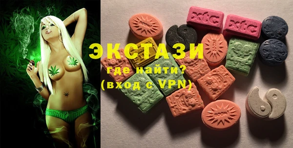 амфетамин Алексеевка