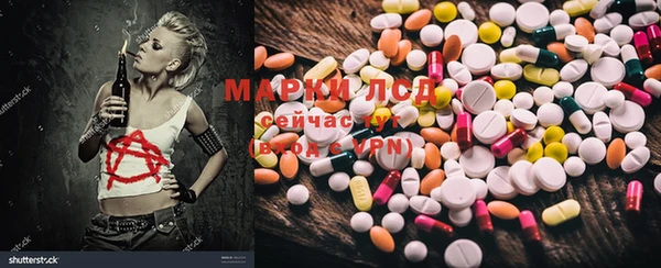 амфетамин Алексеевка