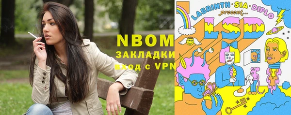 амфетамин Алексеевка
