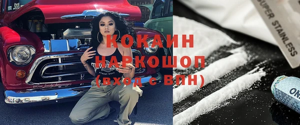 амфетамин Алексеевка