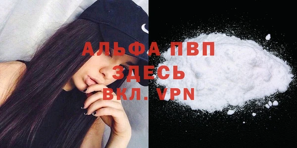 мефедрон Алексин