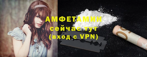 амфетамин Алексеевка