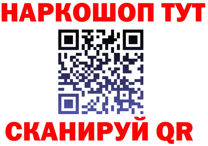 Alfa_PVP VHQ вход это мега Красноармейск