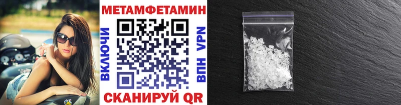 blacksprut ONION  что такое   Красноармейск  МЕТАМФЕТАМИН мет 