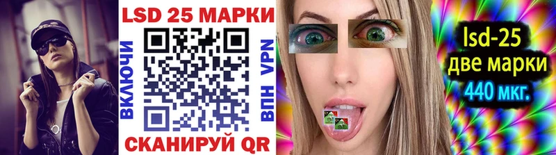 Марки NBOMe 1,5мг Красноармейск